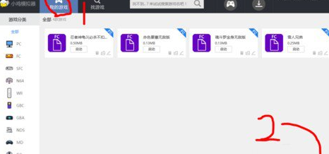 合金弹头如何导入小鸡
