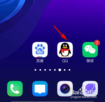 手机qq群禁止临时会话