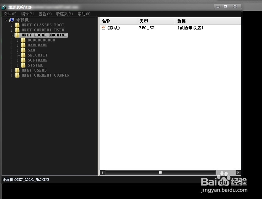 如何打开注册表编辑器？