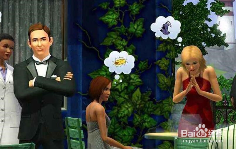 模拟人生3怎么练习骇客技能