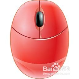 怎么把鼠标的圆圈变成黄色