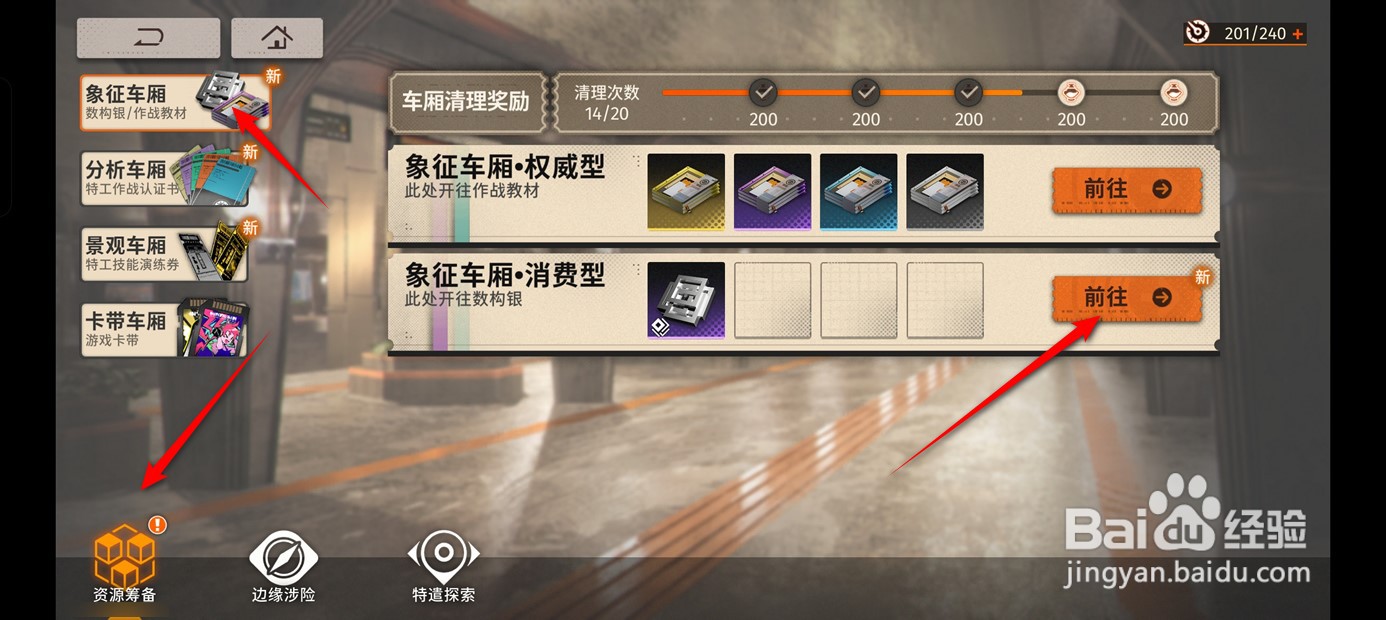 新月同行如何快速获得大量数构银