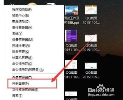 win10锁定屏幕就黑屏怎么解决?