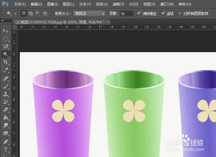 在ps软件中如何使用魔棒工具