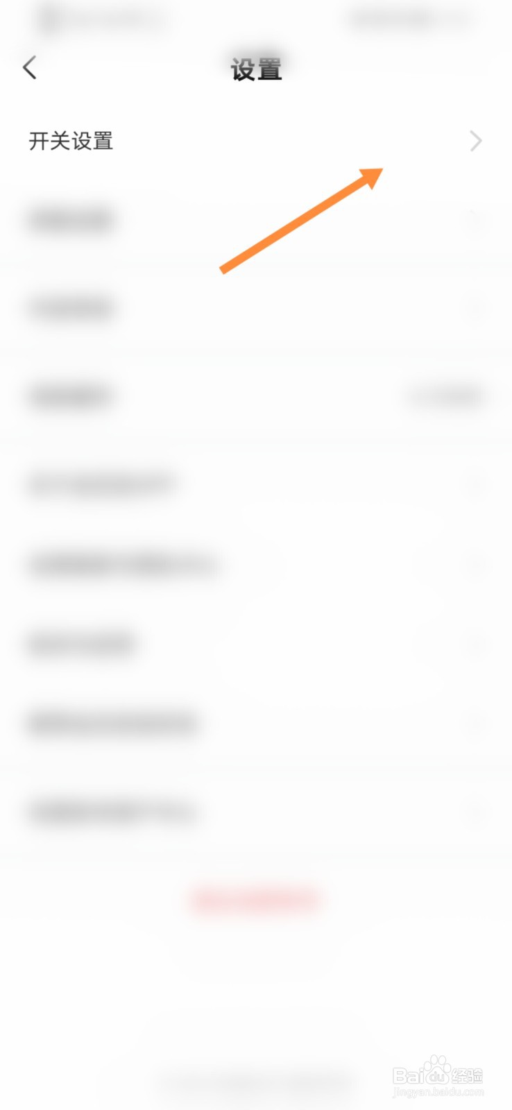 全历史软件怎么开启签到提醒功能