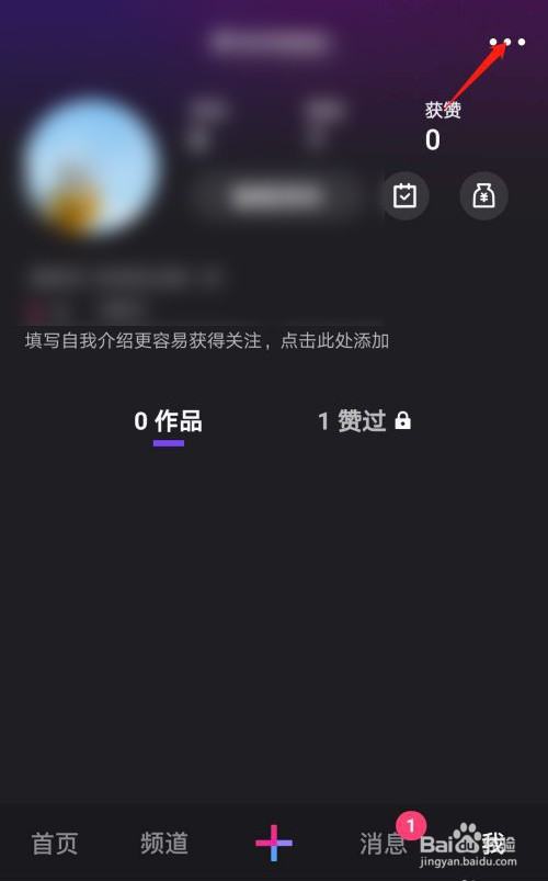 微视WiFi状态下怎么使用动图封面功能