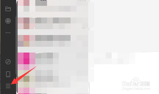 微信怎么备份聊天记录到电脑