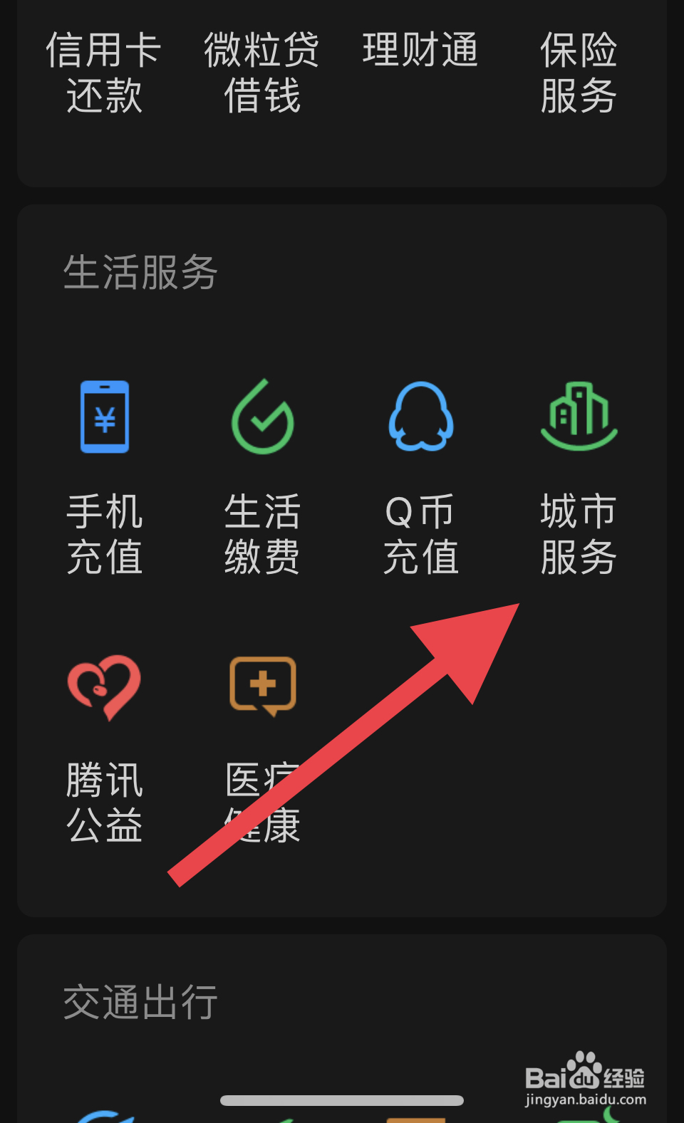 怎么办理护照和签证