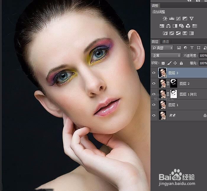 如何用ps中的修复工具给人物形象细节化