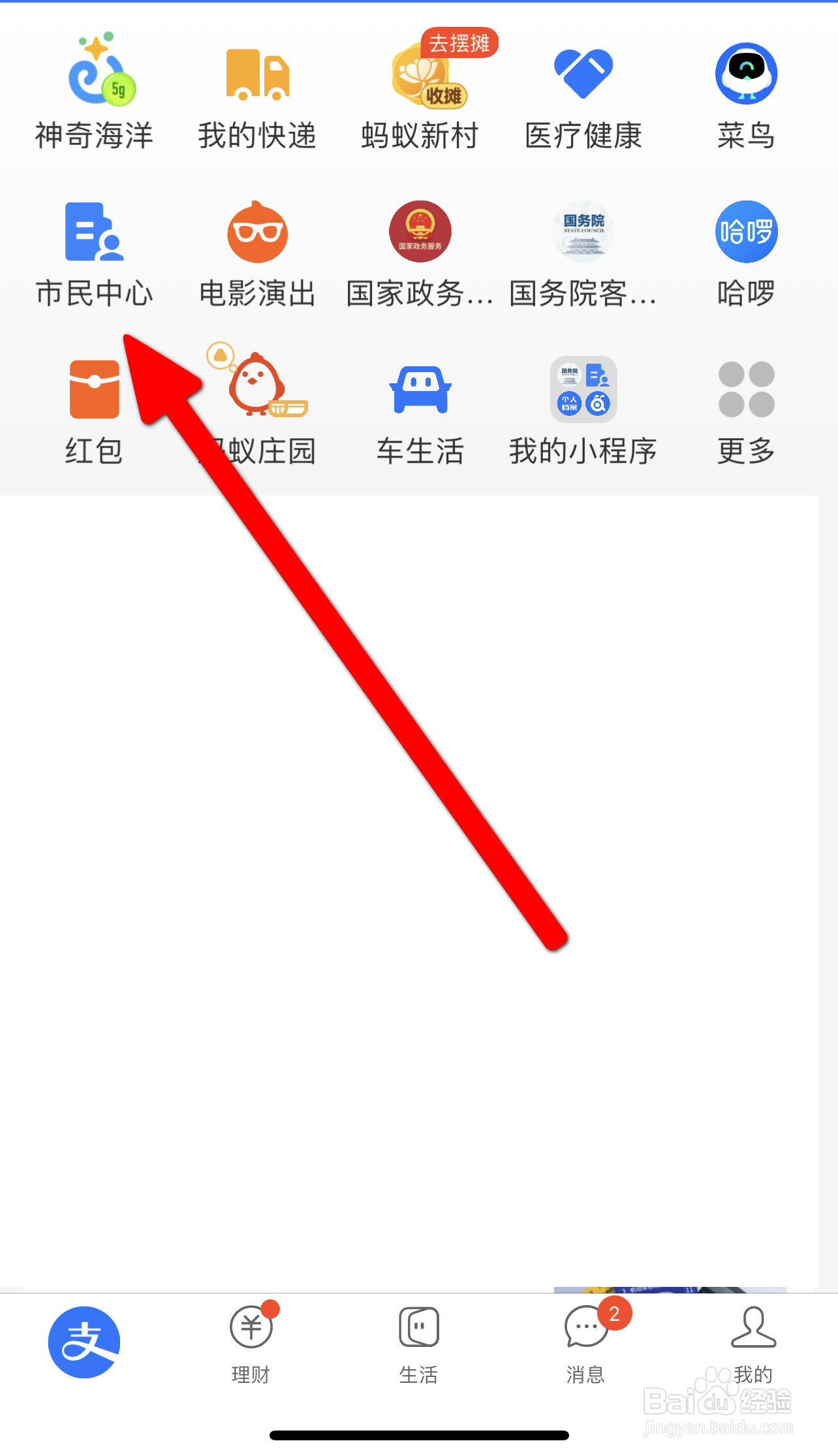 试用期辞职公司不给工资怎么办