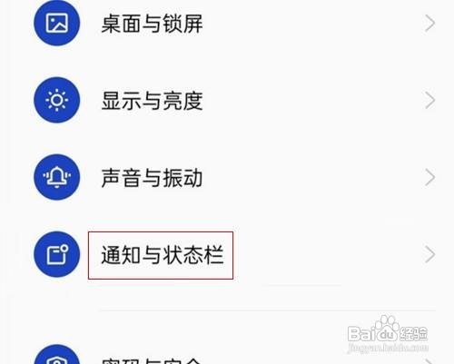 一加10pro手机让如何设置显示实时网速呢？