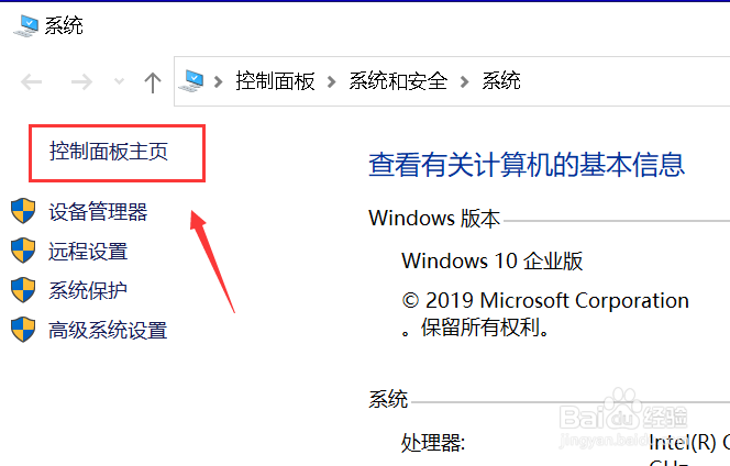 Win10提示没有权限使用网络资源怎么办