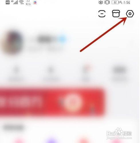怎么设置百度贴吧青少年模式