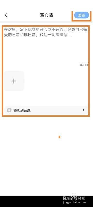 句子控怎么写心情