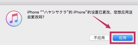 把电脑的照片传到iPhone/iPad的两种方法