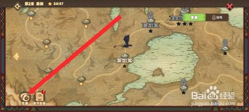 驯龙高手旅程如何才能设置风口龙为主力