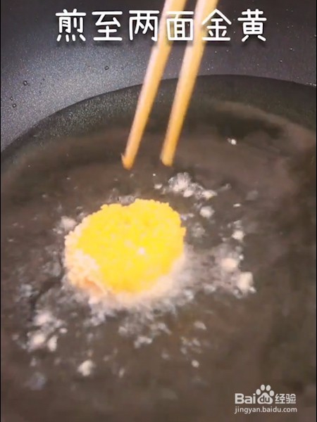 脆皮玉米制作步骤