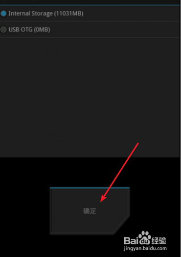 手机没有 Backup/Restore选项怎么备份系统
