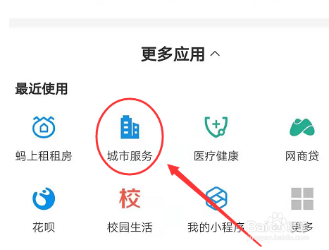 如何查最后一天的报名人数