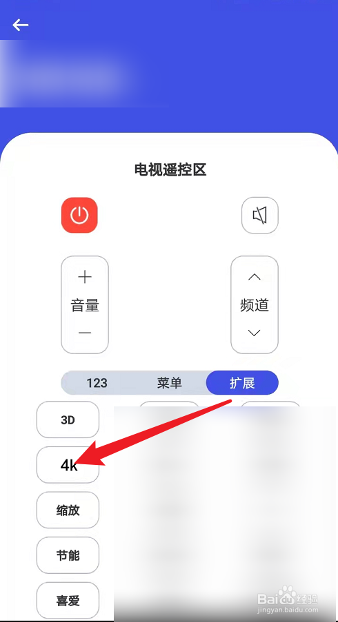 如何知道自己的小米电视支持4k