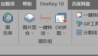 PPT中如何统一调整形状亮度渐变色？