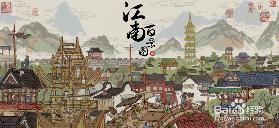 百景图友情点怎么兑换