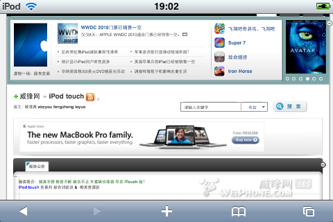 PPC(WM)通过WiFi共享GPRS网络连接教程