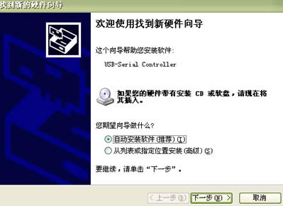 手机游戏下载完全实用攻略