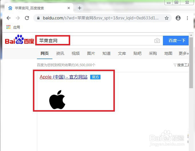 QQ邮箱能注册苹果ID吗,QQ邮箱怎么注册苹果ID