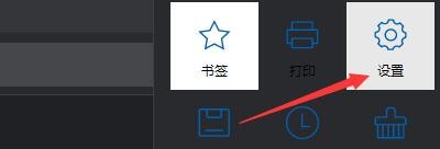 如何在极简浏览器中更改下载内容存放位置