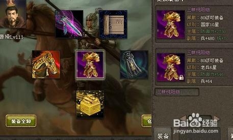 《傲视天地》转生问题的厉害关系解说