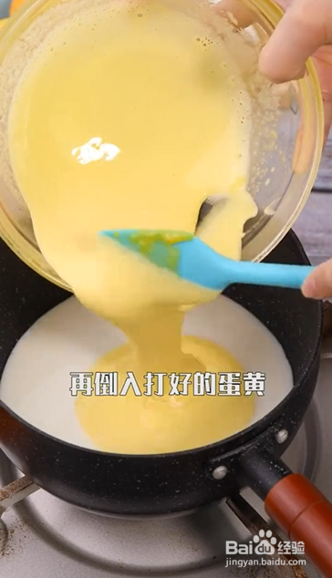 如何制作懒人冰淇淋