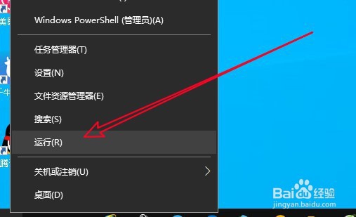 win10怎么重置网络配置 如何重置电脑网络设置