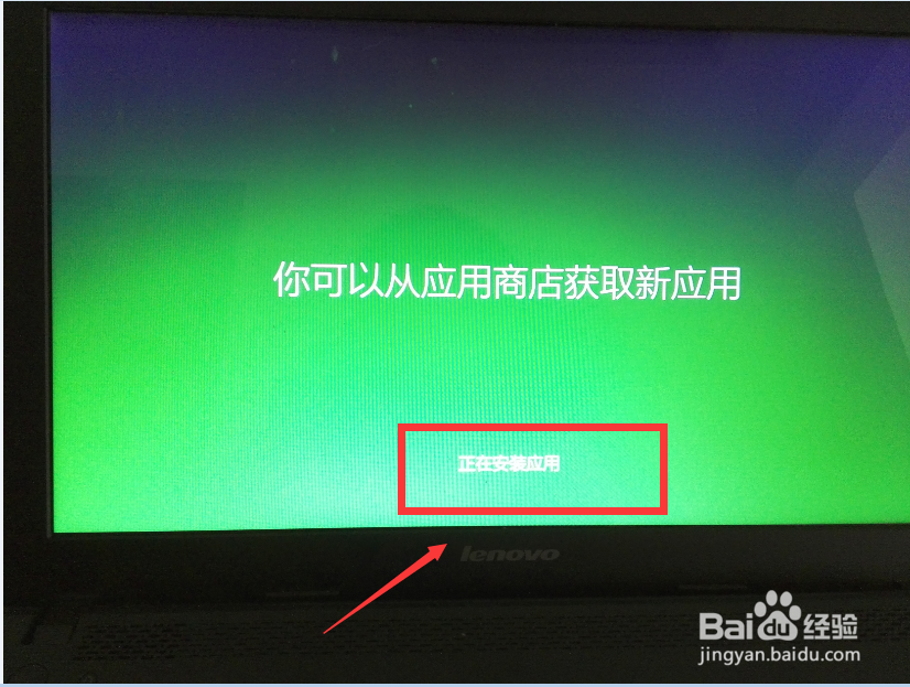 win7下如何安装windows 10 双系统