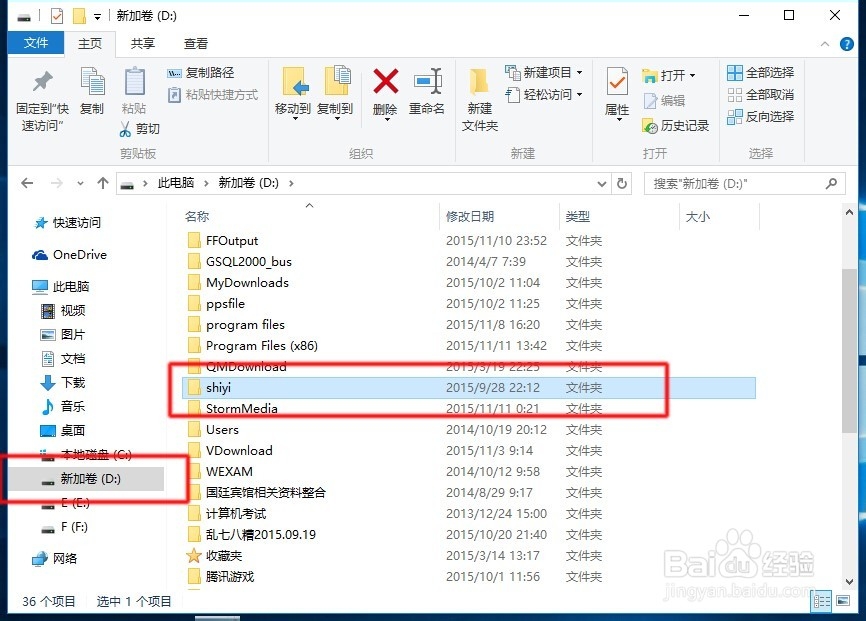 应用商城的“qq音乐”怎么下载,位置在哪?