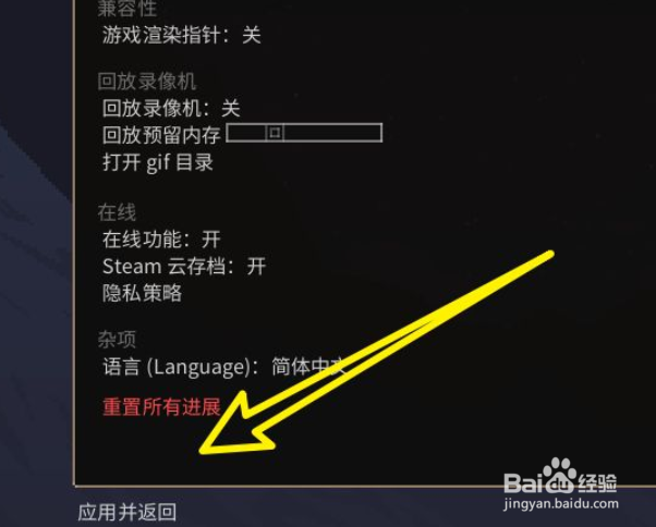 combatmaster怎么调中文