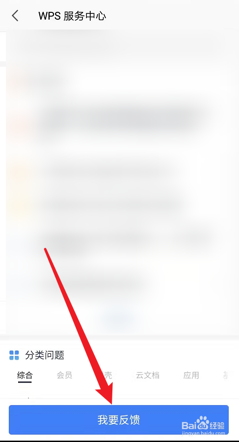 文档里的ppt变成图片了打不开怎么办