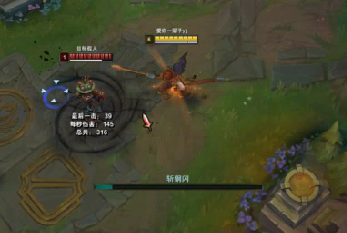 英雄联盟之亚索----实用技巧