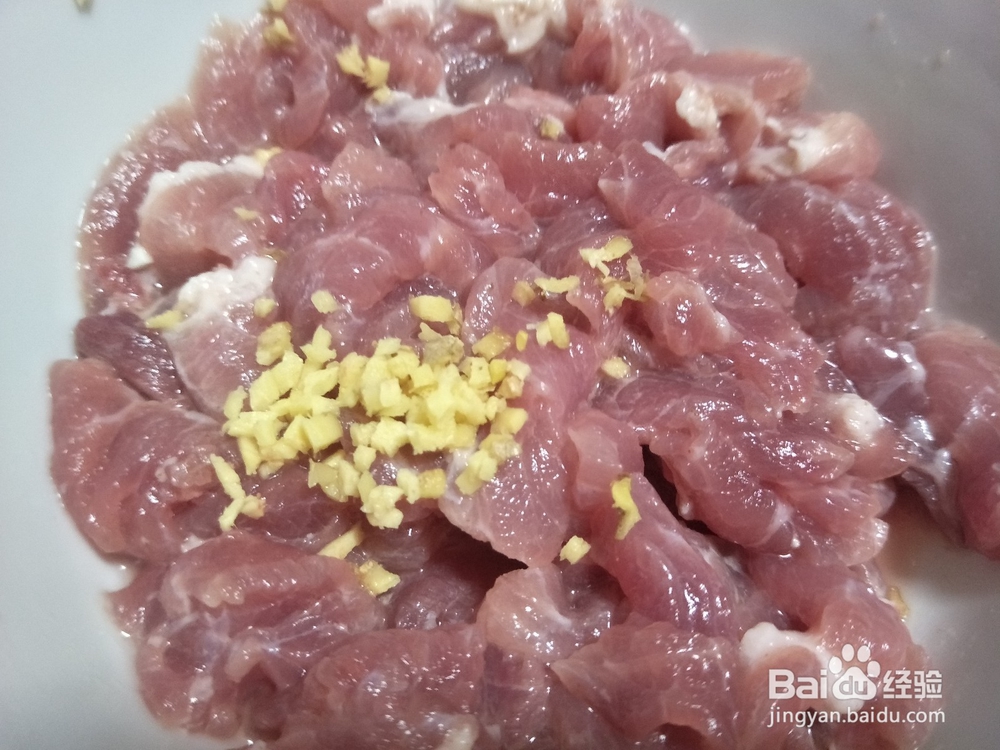 瘦肉怎么炒好吃.