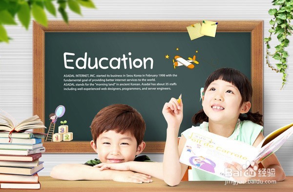 怎么让孩子喜欢上学习？