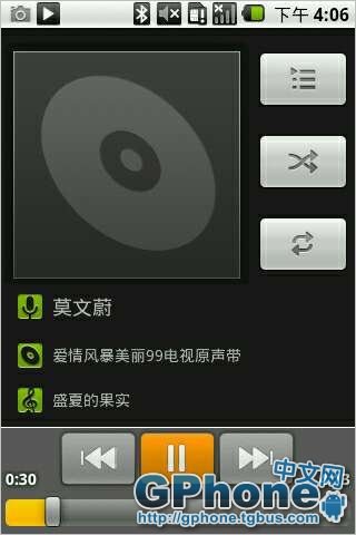GPhone手机基础使用教学之音乐功能