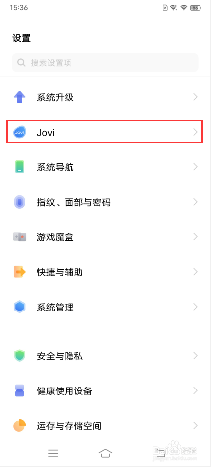 vivo X70 Pro＋如何使用智能遥控