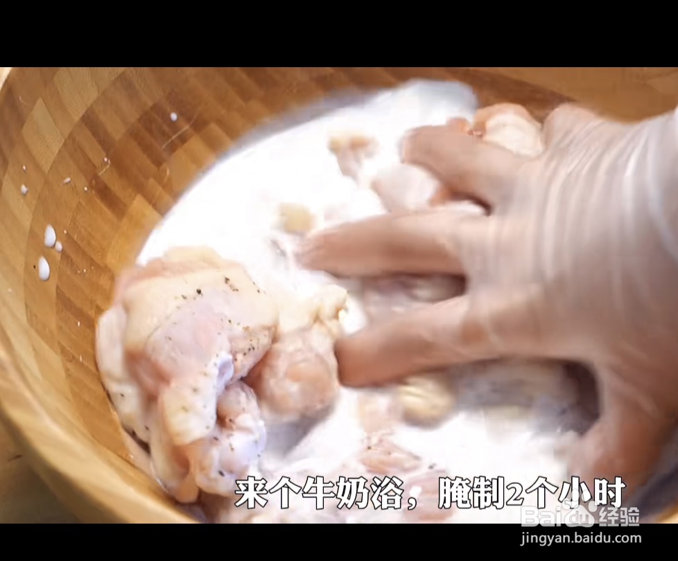 如何做韩式炸鸡？