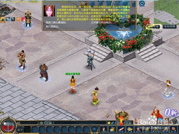 《征服OL》2016新服之活动升级详情