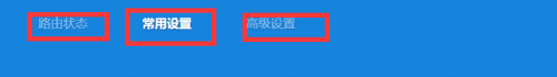 电脑手机都可操控 小米路由器客户端操作说明