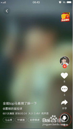 vivo手机安装火萤动态锁屏和桌面。