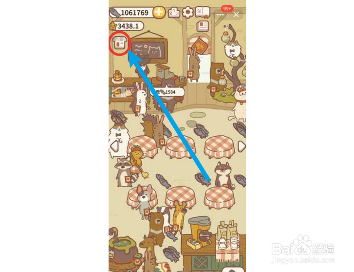 动物餐厅露台怎么解锁