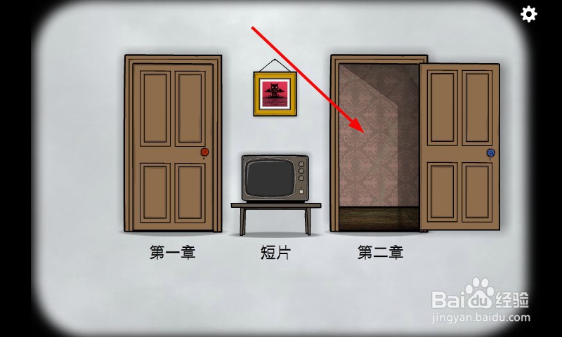 逃离方块悖论怎么触发轮回
