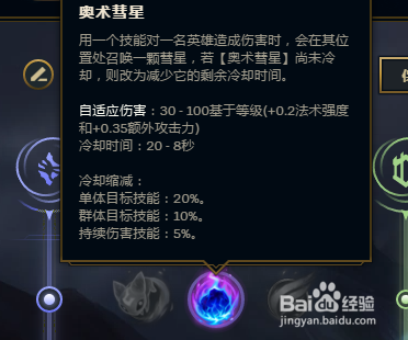 LOLS8赛季上单酒桶符文怎么带?