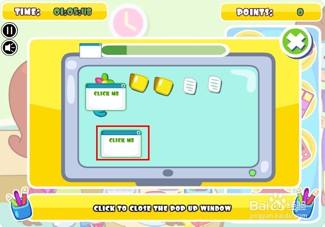 在办公室偷懒12攻略